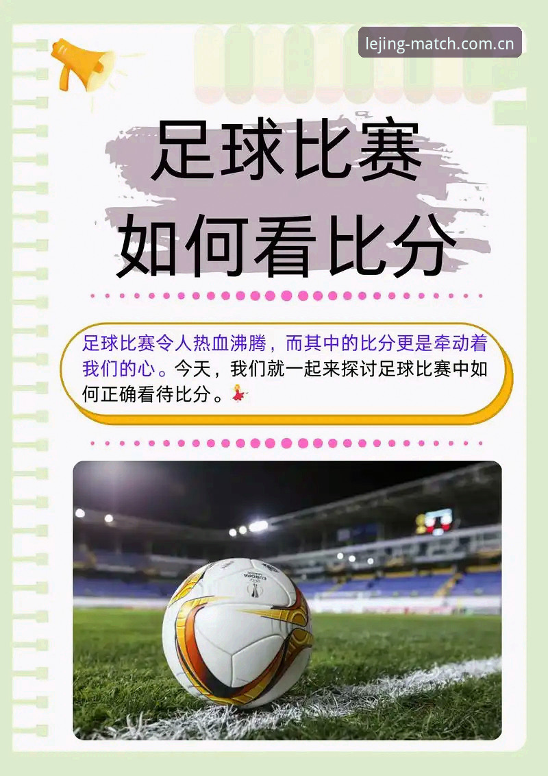 足协重拳出击！第三批禁足名单曝光，这4个关键信息你必须知道