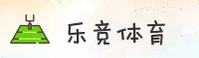 乐竞体育(LEJING)官方网站 - 值得信赖的体育竞技平台